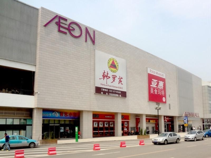 Greentree Inn Tianjin Xiqing District Zhongbei Down Xiqing Road Shell Hotel Ngoại thất bức ảnh